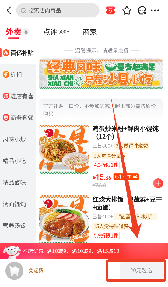 ���|�̳ǹٷ���