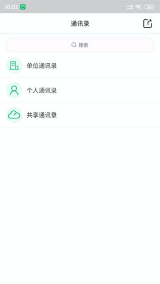 Эͬͨ�Źٷ���