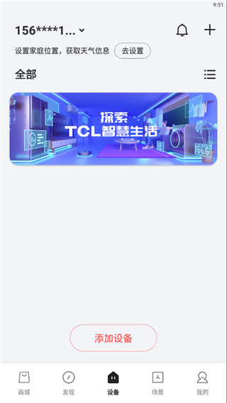 TCL�ֻ���