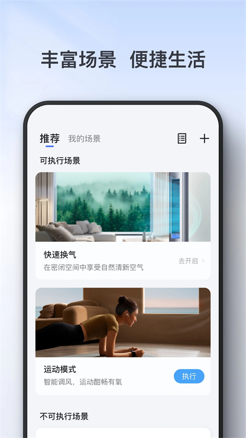 tcl�յ�ң��������ң���� 4.1.2.0��׿���ͼ3