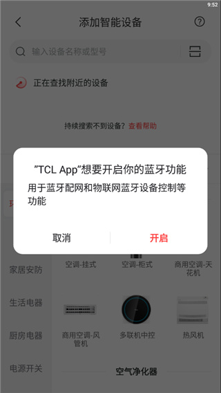 TCL�ֻ���