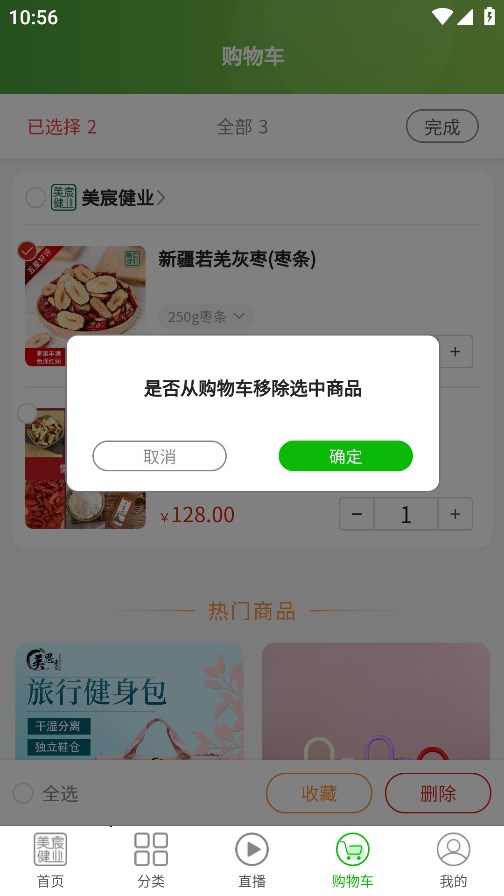��巽�ҵ�ֻ���