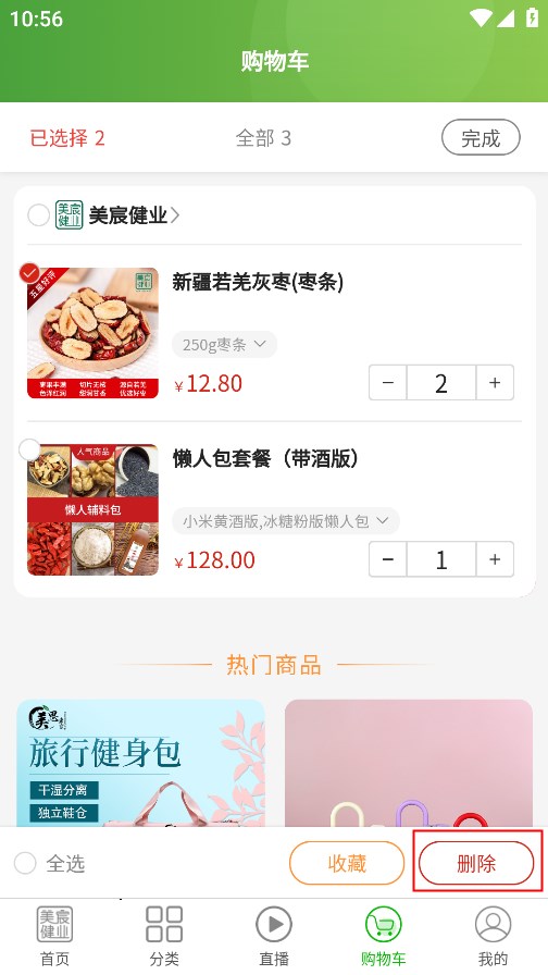 ��巽�ҵ�ֻ���