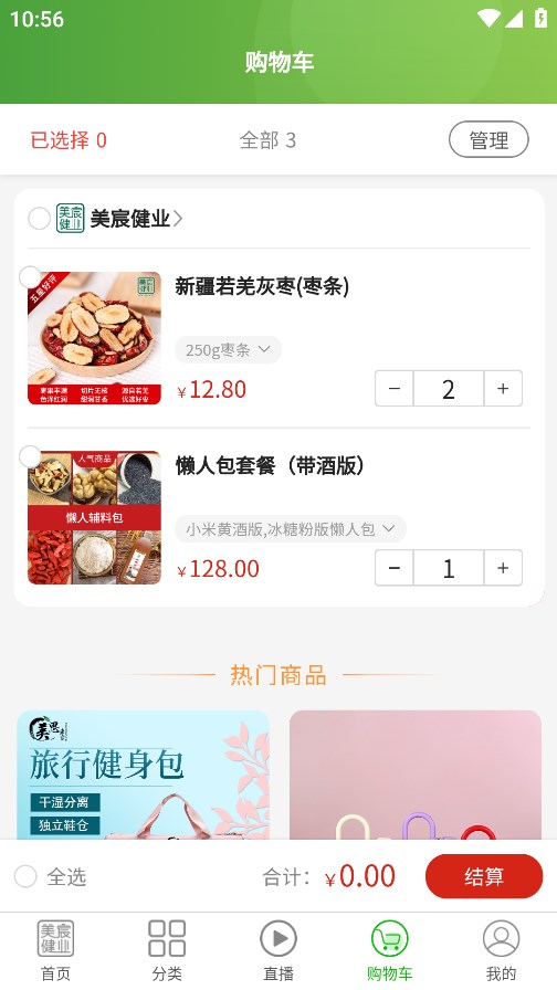 ��巽�ҵ�ֻ���