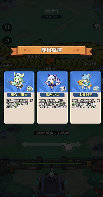 �����ز�ס���°�(Dragon Fever TD)