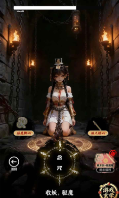 �ſ��Ǹ�Ů�����������ν�ͼ1