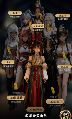 �ſ��Ǹ�Ů�����������ν�ͼ3