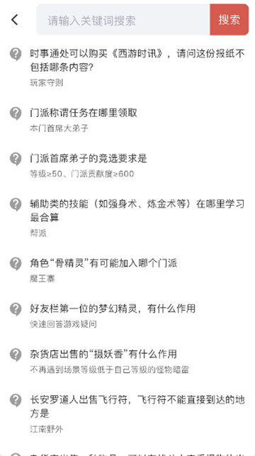 Բ����������ģ���� 9.7.0�ֻ����ͼ3