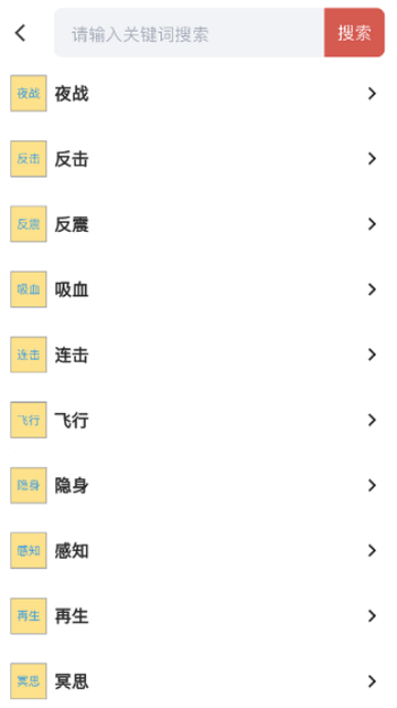 Բ����������ģ���� 9.7.0�ֻ����ͼ1