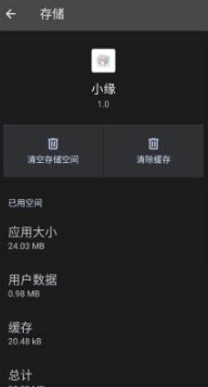 ����ȻСԵ�����ٷ��� 1.000000 ��׿���ͼ1