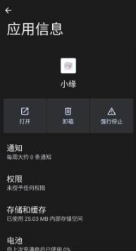 ����ȻСԵ�����ٷ��� 1.000000 ��׿���ͼ0