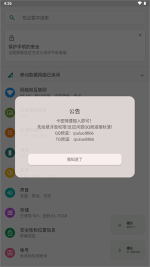 ������ 1.0 �ֻ����ͼ1