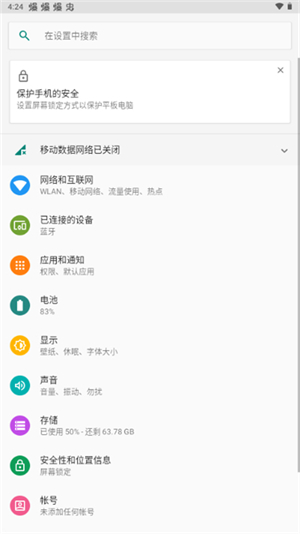 ������ 1.0 �ֻ����ͼ2