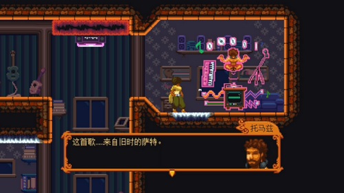 ���������İ�(Dandara) 1.5.24��׿���ͼ3