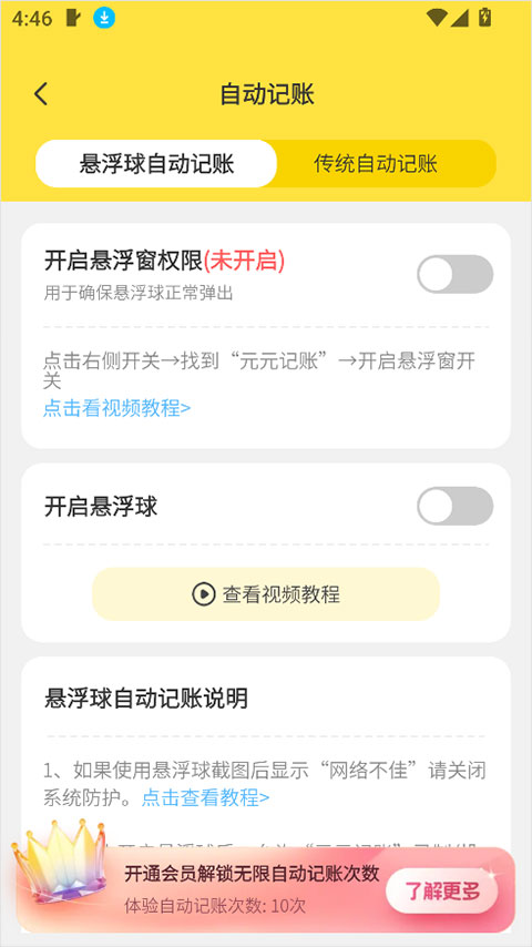 ԪԪ����2026���°汾