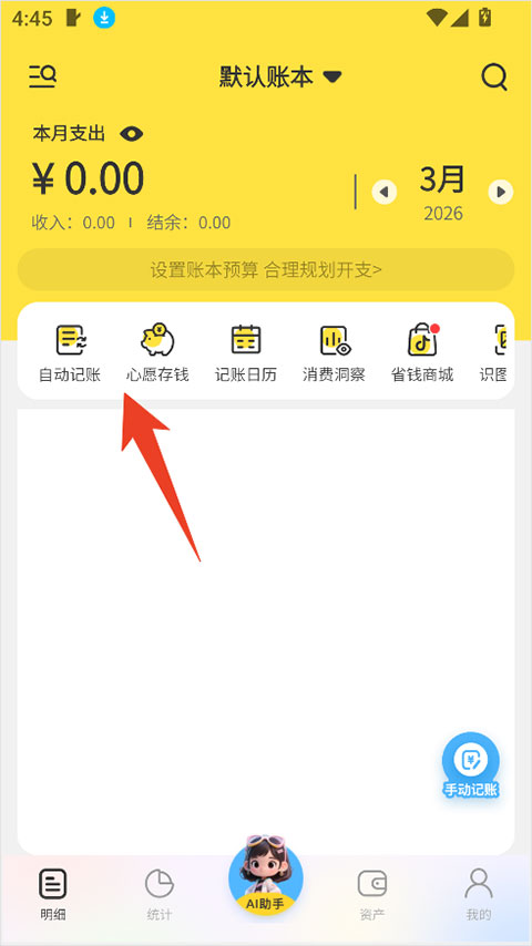 ԪԪ����2026���°汾