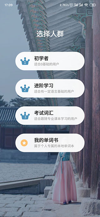 Light Korean Learning�ٷ�����