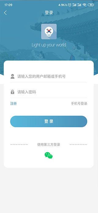 Light Korean Learning�ٷ�����