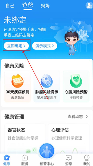 �����ֻ���