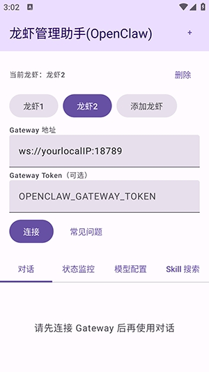 ��Ϻ�������ֹٷ��� 1.0 �ֻ����ͼ3