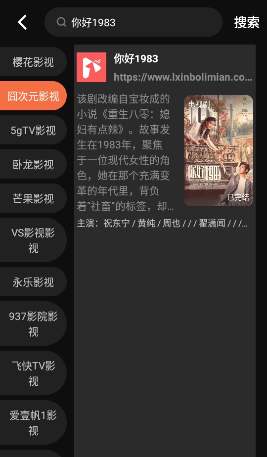 ����Ӱ��app