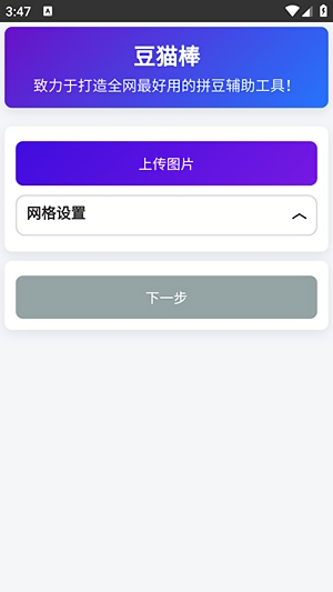 ��è��ƴ���������� 1.0.3�ٷ����ͼ0