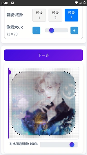 ��è��ƴ���������� 1.0.3�ٷ����ͼ1