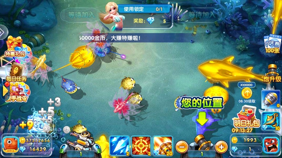 981金蟾捕鱼最新版本 981金蟾捕鱼最新版本