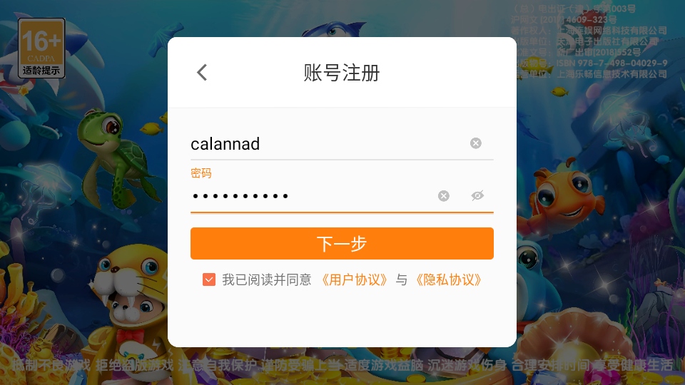 981金蟾捕鱼最新版本 981金蟾捕鱼最新版本