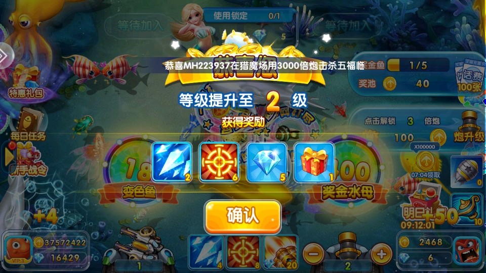 981金蟾捕鱼最新版本 981金蟾捕鱼最新版本