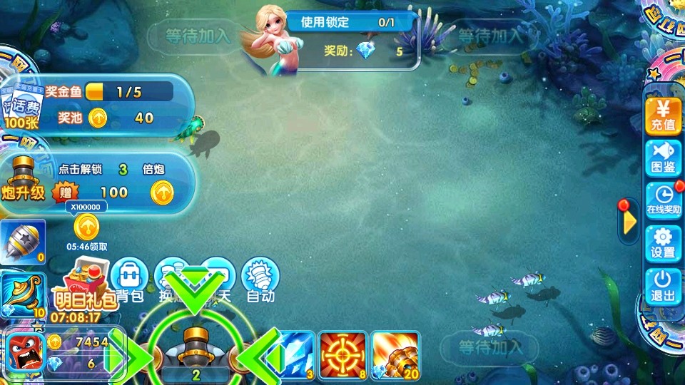 �òʲ���50000����̨�汾