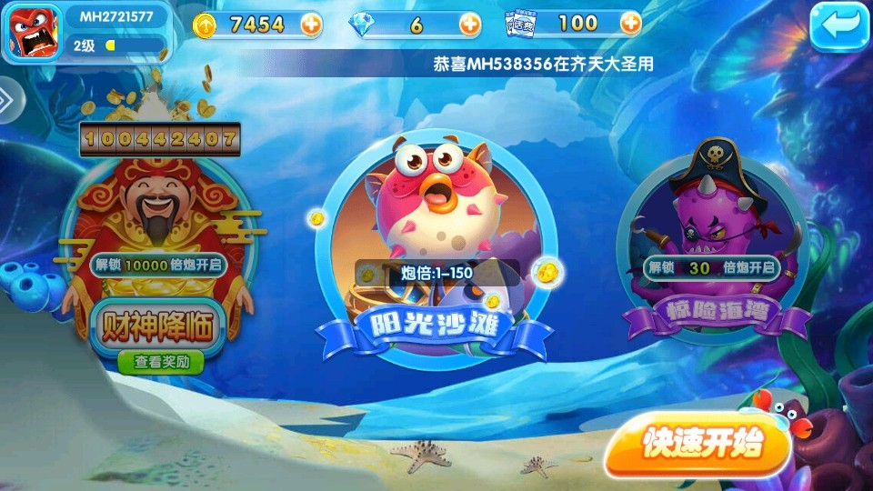 �òʲ���50000����̨�汾