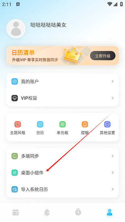 �՚v���2026���°汾