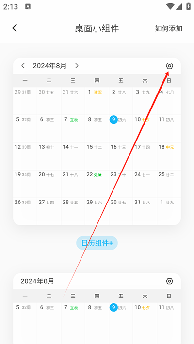 �՚v���2026���°汾