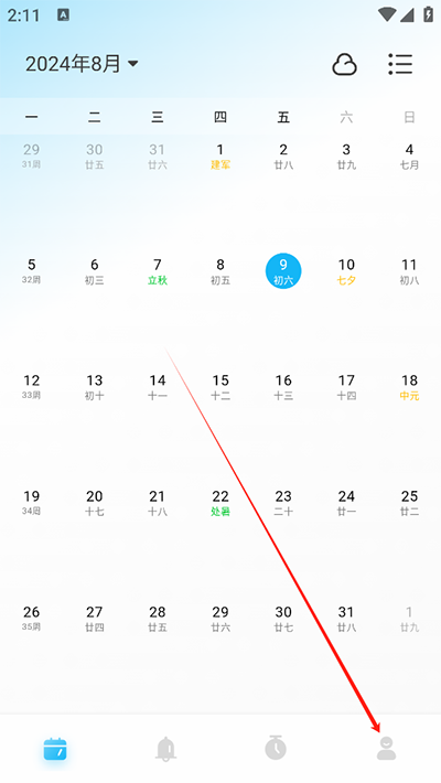 �՚v���2026���°汾