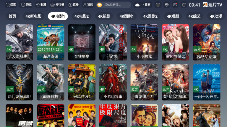 ׷ƬTV2026���°汾 3.6.9�ٷ����ͼ1