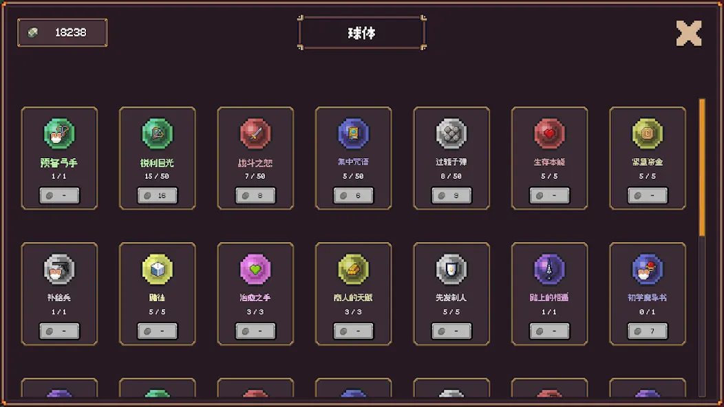 ������������ 1.1.4��׿���ͼ3