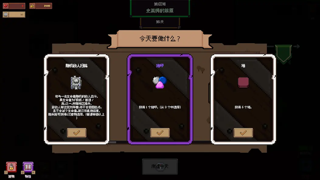������������ 1.1.4��׿���ͼ2