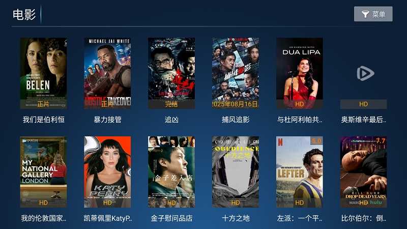 ������Ӱ��TV��ٷ��� 3.7��׿���ͼ2