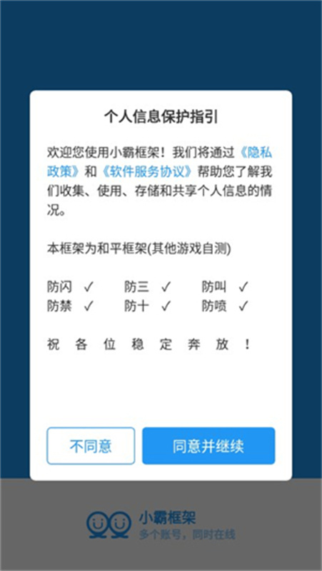С�Կ��2026 9.0��׿���ͼ1