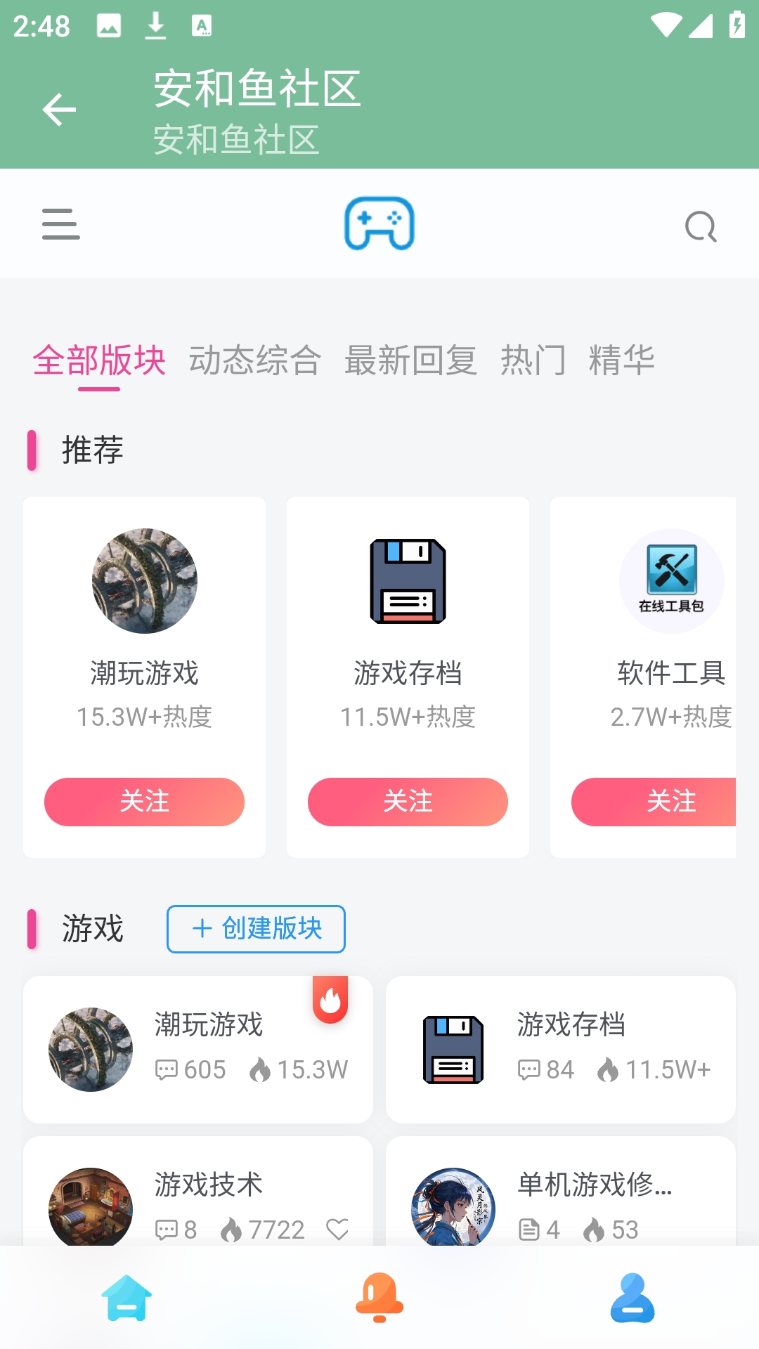 �������������°汾 1.0.0�ٷ����ͼ1