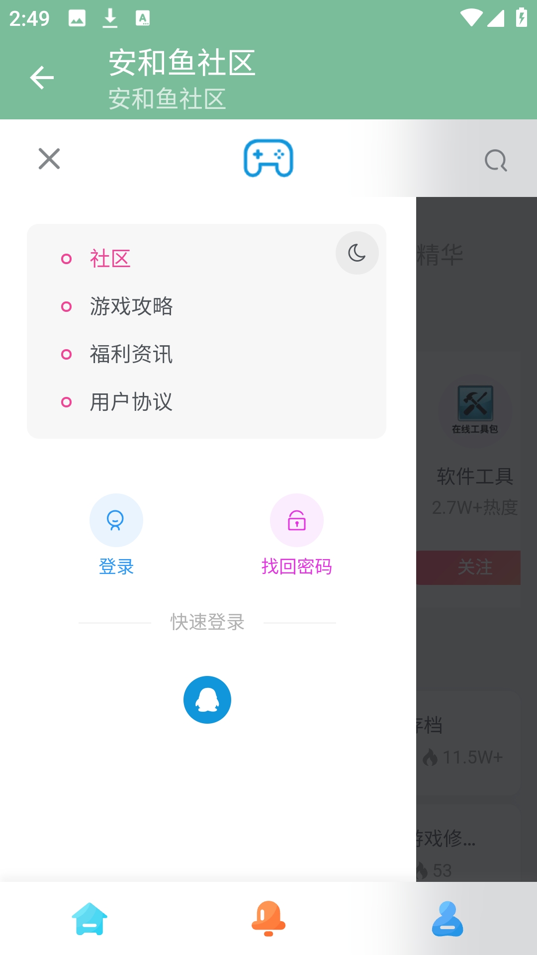 �������������°汾 1.0.0�ٷ����ͼ2