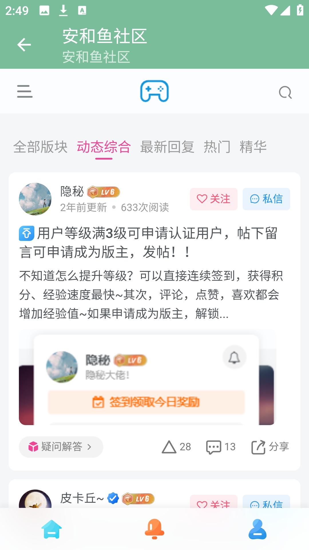 �������������°汾 1.0.0�ٷ����ͼ3