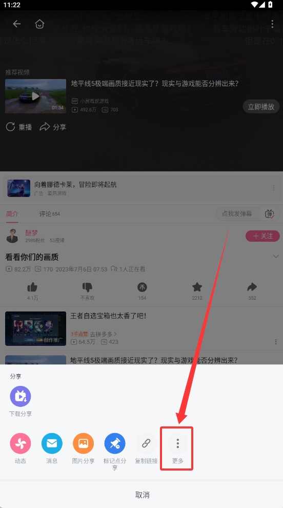 �Ƴ�����