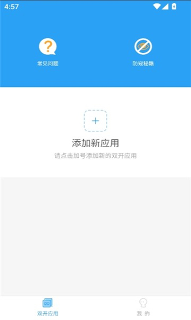 ��İר�������Ϸ���� v1.0��׿���ͼ0