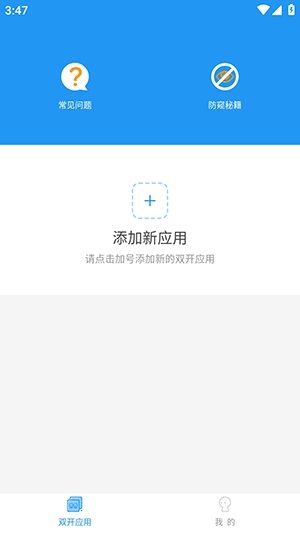 ��İר�������Ϸ���� v1.0��׿���ͼ3