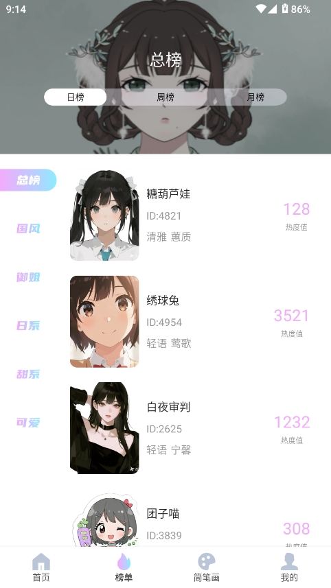 reality app 1.0.4 ���°��ͼ2