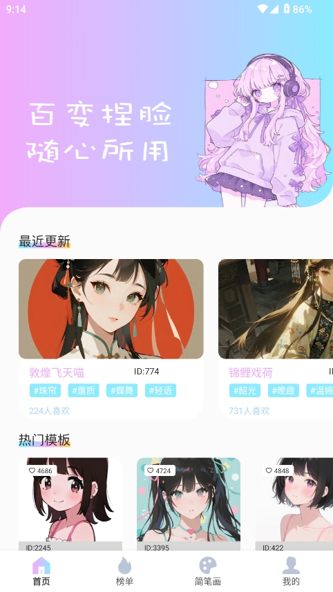 reality app 1.0.4 ���°��ͼ1