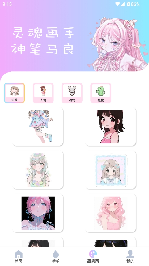reality app 1.0.4 ���°��ͼ0
