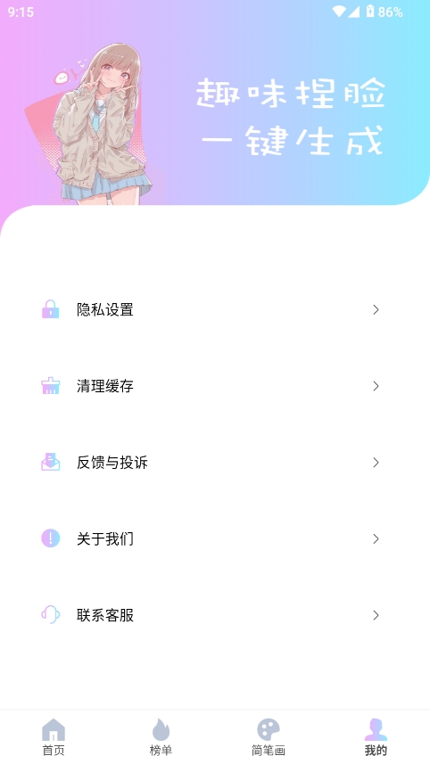 reality app 1.0.4 ���°��ͼ3